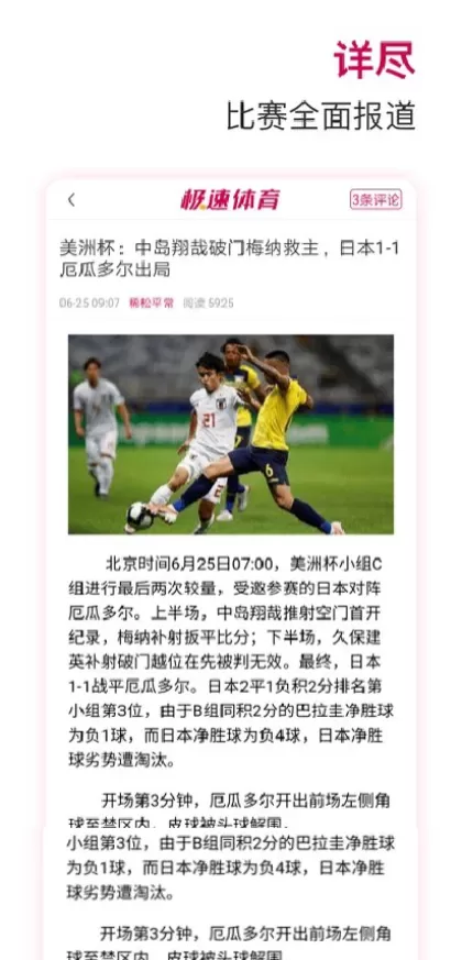 星空体育正版球衣装备商城