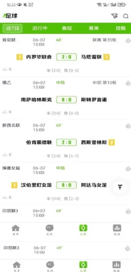 星空体育高清推流体育直播间